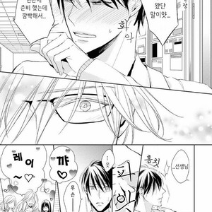 [TAKASAKI Bosco] Zantei Boyfriend (update c.5) [kr] – Gay Comics image 013.jpg
