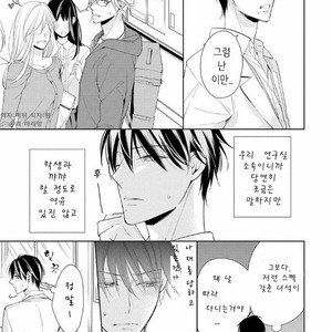 [TAKASAKI Bosco] Zantei Boyfriend (update c.5) [kr] – Gay Comics image 014.jpg