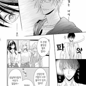[TAKASAKI Bosco] Zantei Boyfriend (update c.5) [kr] – Gay Comics image 015.jpg
