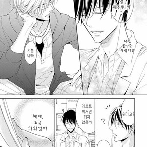 [TAKASAKI Bosco] Zantei Boyfriend (update c.5) [kr] – Gay Comics image 024.jpg