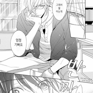 [TAKASAKI Bosco] Zantei Boyfriend (update c.5) [kr] – Gay Comics image 026.jpg
