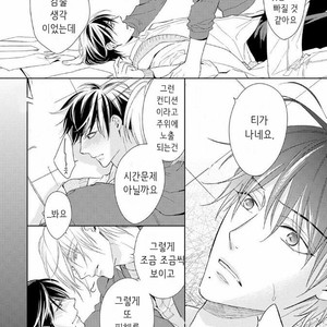 [TAKASAKI Bosco] Zantei Boyfriend (update c.5) [kr] – Gay Comics image 032.jpg