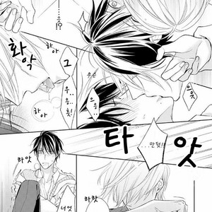 [TAKASAKI Bosco] Zantei Boyfriend (update c.5) [kr] – Gay Comics image 035.jpg
