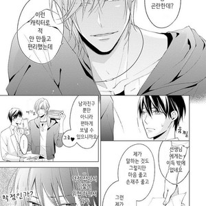 [TAKASAKI Bosco] Zantei Boyfriend (update c.5) [kr] – Gay Comics image 042.jpg