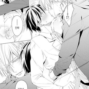 [TAKASAKI Bosco] Zantei Boyfriend (update c.5) [kr] – Gay Comics image 044.jpg