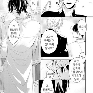 [TAKASAKI Bosco] Zantei Boyfriend (update c.5) [kr] – Gay Comics image 056.jpg