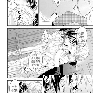 [TAKASAKI Bosco] Zantei Boyfriend (update c.5) [kr] – Gay Comics image 059.jpg