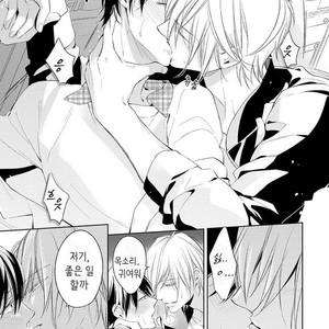 [TAKASAKI Bosco] Zantei Boyfriend (update c.5) [kr] – Gay Comics image 060.jpg