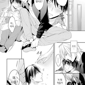 [TAKASAKI Bosco] Zantei Boyfriend (update c.5) [kr] – Gay Comics image 067.jpg