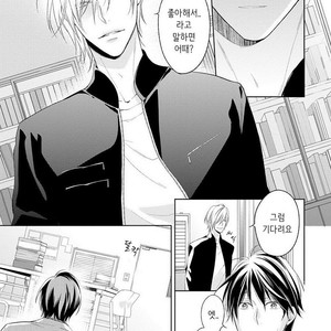 [TAKASAKI Bosco] Zantei Boyfriend (update c.5) [kr] – Gay Comics image 068.jpg