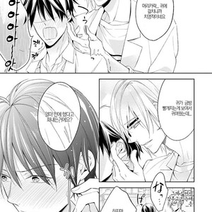 [TAKASAKI Bosco] Zantei Boyfriend (update c.5) [kr] – Gay Comics image 072.jpg