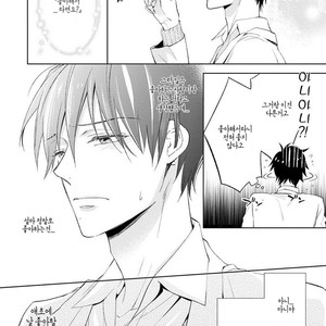 [TAKASAKI Bosco] Zantei Boyfriend (update c.5) [kr] – Gay Comics image 075.jpg