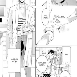 [TAKASAKI Bosco] Zantei Boyfriend (update c.5) [kr] – Gay Comics image 077.jpg