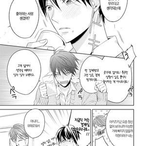[TAKASAKI Bosco] Zantei Boyfriend (update c.5) [kr] – Gay Comics image 080.jpg