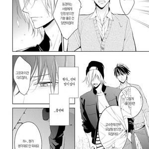 [TAKASAKI Bosco] Zantei Boyfriend (update c.5) [kr] – Gay Comics image 085.jpg