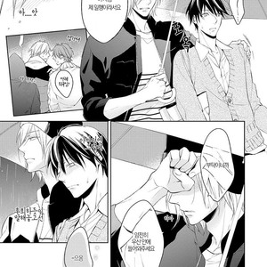 [TAKASAKI Bosco] Zantei Boyfriend (update c.5) [kr] – Gay Comics image 088.jpg