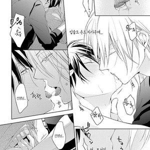 [TAKASAKI Bosco] Zantei Boyfriend (update c.5) [kr] – Gay Comics image 092.jpg