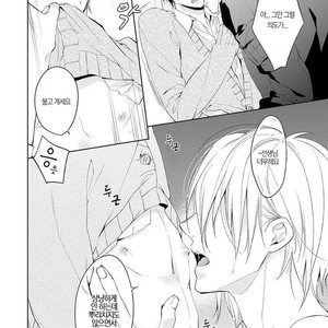 [TAKASAKI Bosco] Zantei Boyfriend (update c.5) [kr] – Gay Comics image 093.jpg