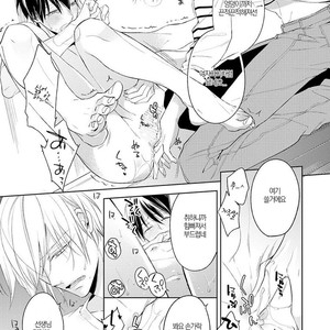 [TAKASAKI Bosco] Zantei Boyfriend (update c.5) [kr] – Gay Comics image 096.jpg