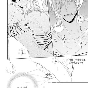 [TAKASAKI Bosco] Zantei Boyfriend (update c.5) [kr] – Gay Comics image 099.jpg