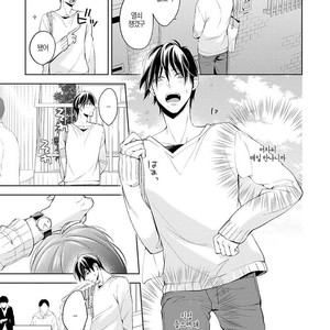 [TAKASAKI Bosco] Zantei Boyfriend (update c.5) [kr] – Gay Comics image 107.jpg
