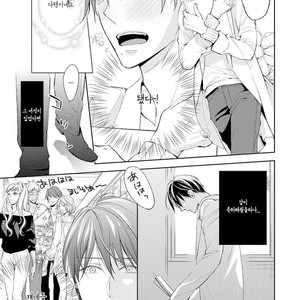 [TAKASAKI Bosco] Zantei Boyfriend (update c.5) [kr] – Gay Comics image 111.jpg