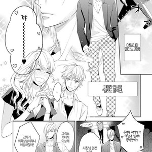 [TAKASAKI Bosco] Zantei Boyfriend (update c.5) [kr] – Gay Comics image 118.jpg