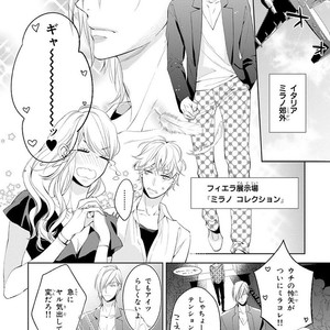 [TAKASAKI Bosco] Zantei Boyfriend (update c.5) [kr] – Gay Comics image 119.jpg