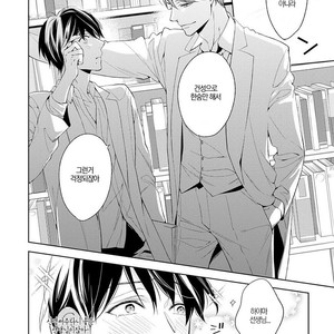 [TAKASAKI Bosco] Zantei Boyfriend (update c.5) [kr] – Gay Comics image 123.jpg