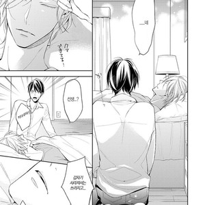 [TAKASAKI Bosco] Zantei Boyfriend (update c.5) [kr] – Gay Comics image 132.jpg