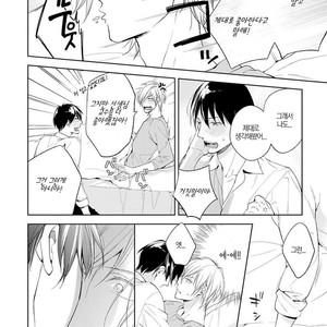[TAKASAKI Bosco] Zantei Boyfriend (update c.5) [kr] – Gay Comics image 135.jpg