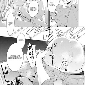 [TAKASAKI Bosco] Zantei Boyfriend (update c.5) [kr] – Gay Comics image 140.jpg