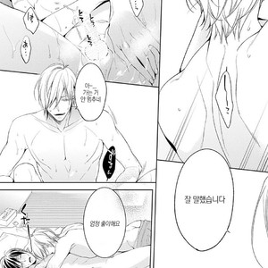 [TAKASAKI Bosco] Zantei Boyfriend (update c.5) [kr] – Gay Comics image 152.jpg