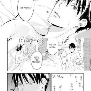 [TAKASAKI Bosco] Zantei Boyfriend (update c.5) [kr] – Gay Comics image 153.jpg