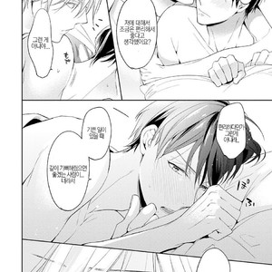 [TAKASAKI Bosco] Zantei Boyfriend (update c.5) [kr] – Gay Comics image 155.jpg
