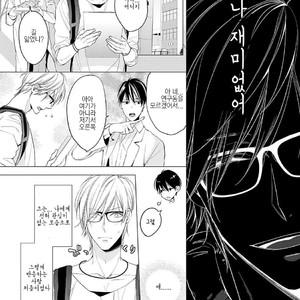 [TAKASAKI Bosco] Zantei Boyfriend (update c.5) [kr] – Gay Comics image 158.jpg