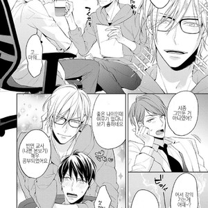 [TAKASAKI Bosco] Zantei Boyfriend (update c.5) [kr] – Gay Comics image 163.jpg