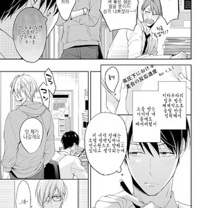 [TAKASAKI Bosco] Zantei Boyfriend (update c.5) [kr] – Gay Comics image 164.jpg