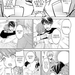 [TAKASAKI Bosco] Zantei Boyfriend (update c.5) [kr] – Gay Comics image 166.jpg