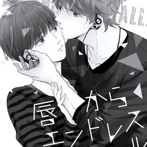 [ko] Cherry to Skirt (update c.4) [Eng] – Gay Comics image 107.jpg