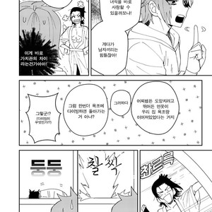 [shoco] Samurai Lover (update c.2) [kr] – Gay Comics image 018.jpg