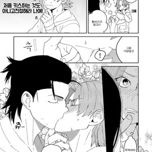 [shoco] Samurai Lover (update c.2) [kr] – Gay Comics image 021.jpg