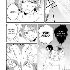 [shoco] Samurai Lover (update c.2) [kr] – Gay Comics image 043.jpg