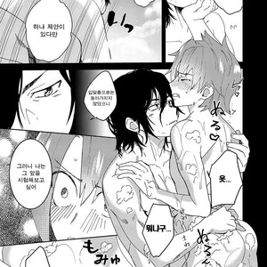 [shoco] Samurai Lover (update c.2) [kr] – Gay Comics image 048.jpg
