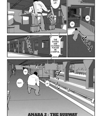 [Seizo Ebisubashi] Anaba 2: The Subway [Eng]