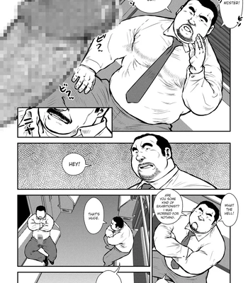 [Seizo Ebisubashi] Anaba 2: The Subway [Eng] — 4