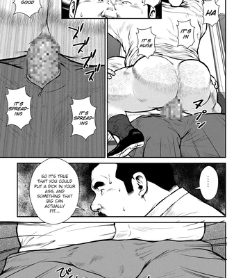 [Seizo Ebisubashi] Anaba 2: The Subway [Eng] — 7