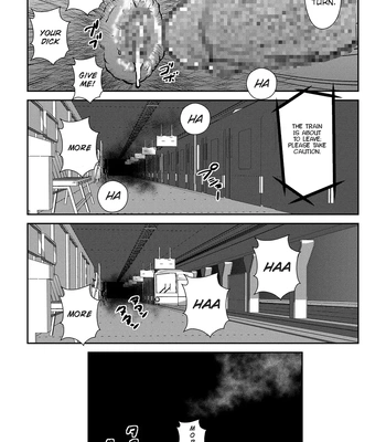 [Seizo Ebisubashi] Anaba 2: The Subway [Eng] — 16