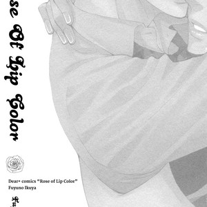 [FUYUNO Ikuya] Kuchibiruiro no Bara no Hana [Eng] – Gay Comics image 007.jpg