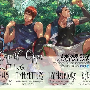 [Owaru] Our House Love Trouble [Eng] – Gay Comics image 002.jpg